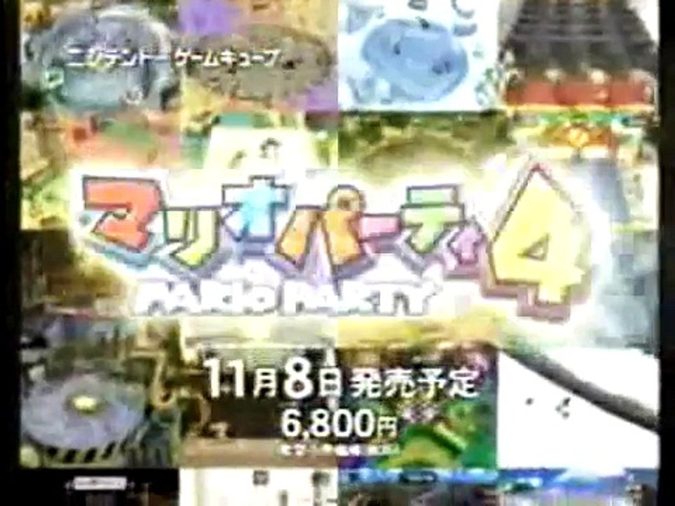 Japanese Gaming Commercials 15: Nintendo Spc. Part 2 (Mario Spc.)