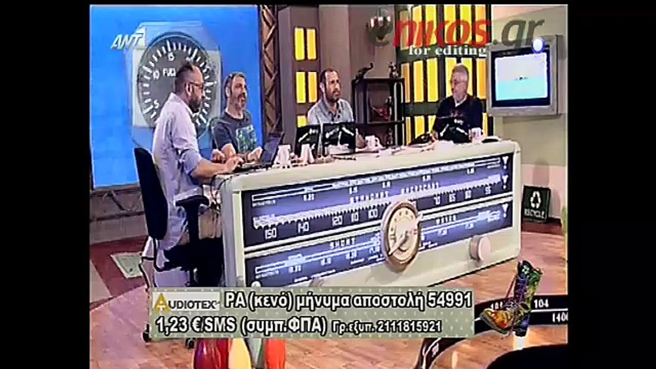 Ο  Κανάκης προανήγγειλε το τέλος του "Ράδιο Αρβύλα"