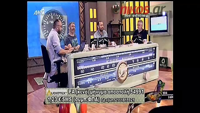 Ο Κανάκης προανήγγειλε το τέλος του Ράδιο Αρβύλα
