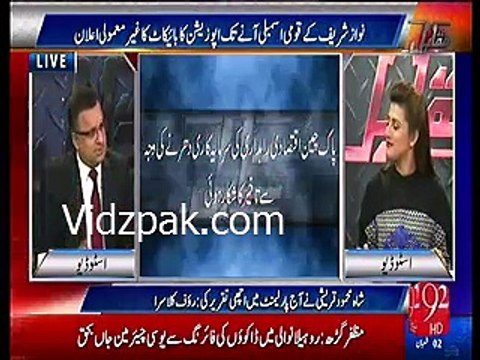 Pervaiz Rasheed gave briefing on Panama , all ministers were busy in admiring Nawaz Sharif :- Rauf Klasra shares inside