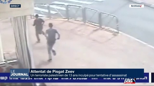 Un terroriste palestinien de 13 ans inculpé pour tentative d'assassinat