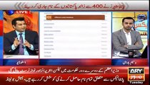 Kashif Abbasi's concluding analysis on second version of Panama Leaks