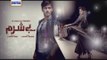 Besharam Episode 1 Promo - ARY Digital Drama