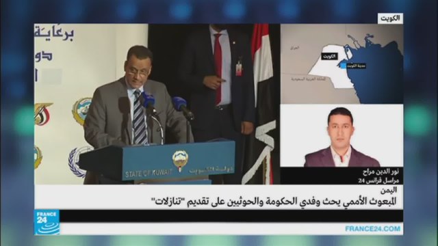 اليمن: المبعوث الأممي يحث طرفي النزاع على تقديم تنازلات
