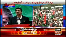 Yousuf Raza Gillani addressess Bagh Jalsa in AJK