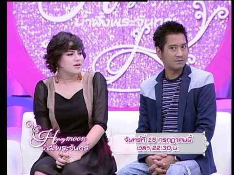 Teaser รายการ น้ำผึ้งพระจันทร์ OA 150756