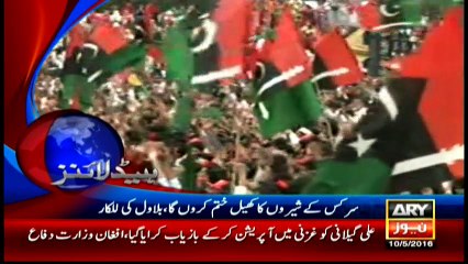 Headlines 1600 – 10th May 2016 – ARY News