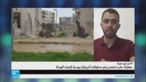 سوريا: معارك وغارات جوية في مدينة حلب وريفها