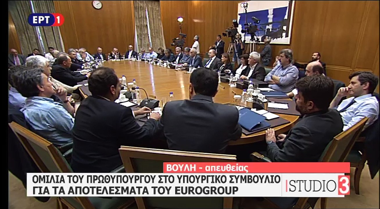 Διάγγελμα πρωθυπουργού 2