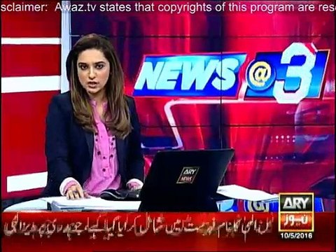 Army Chief Gen. Raheel Sharif meets PM Nawaz Sharif