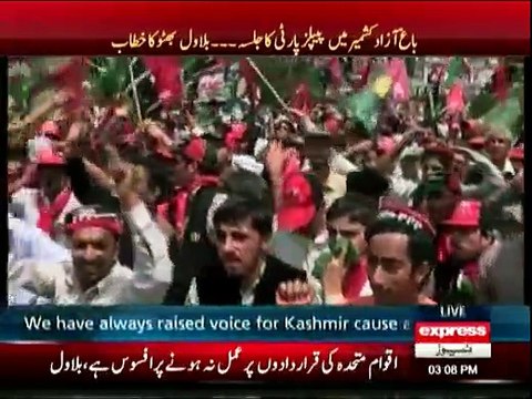PPP Chairman Bilawal Bhutto Zardari addressing Bagh Jalsa in AJK