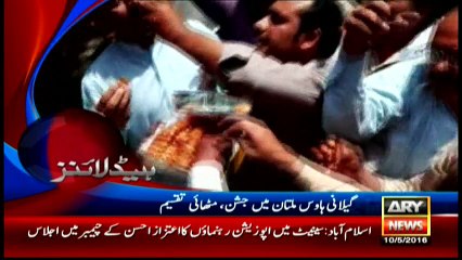 Headlines 1700 – 10th May 2016 – ARY News