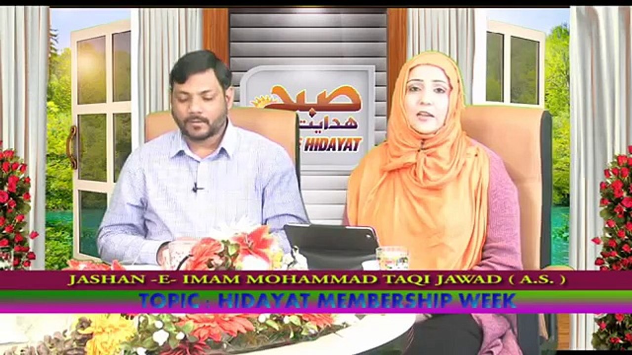 SUBH E HIDAYAT  PART 04   19 04 2016