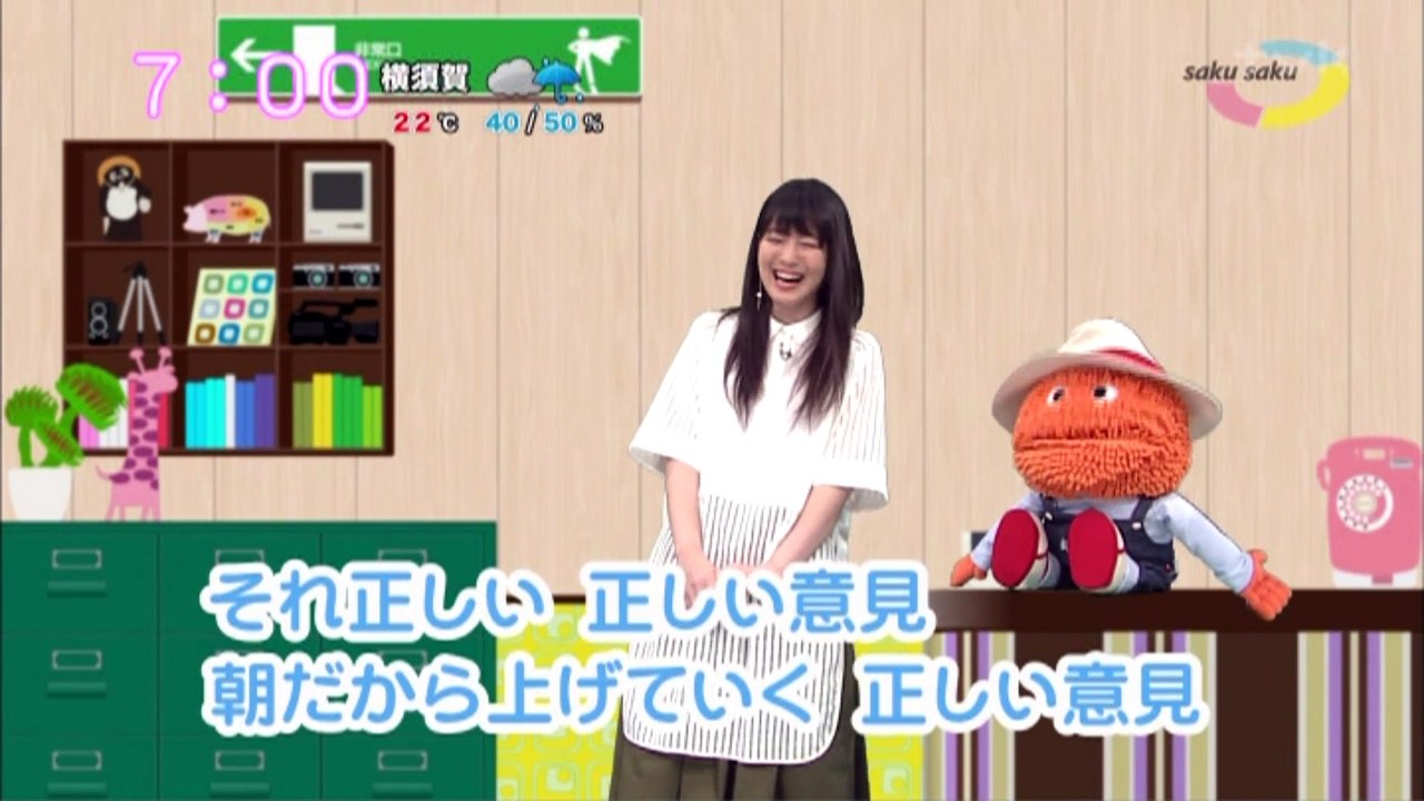 sakusaku.16.05.10 (1) 本当に大丈夫なのか？