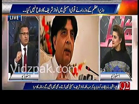 Rauf Klasra reveals what Ch.Nisar did in past when Nawaz Sharif blamed Ch.Nisar over Musharraf issue during his exile