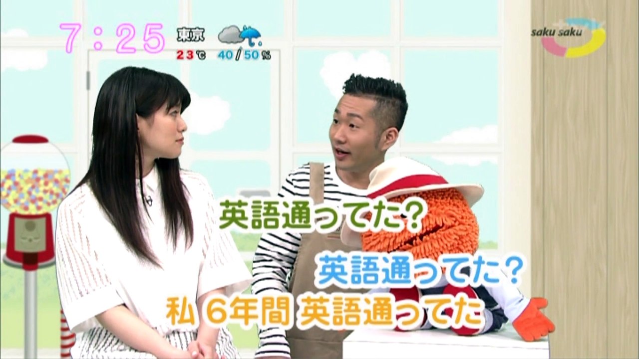 sakusaku.16.05.10 (4)　アッコさんは笑って許して　キリンは？