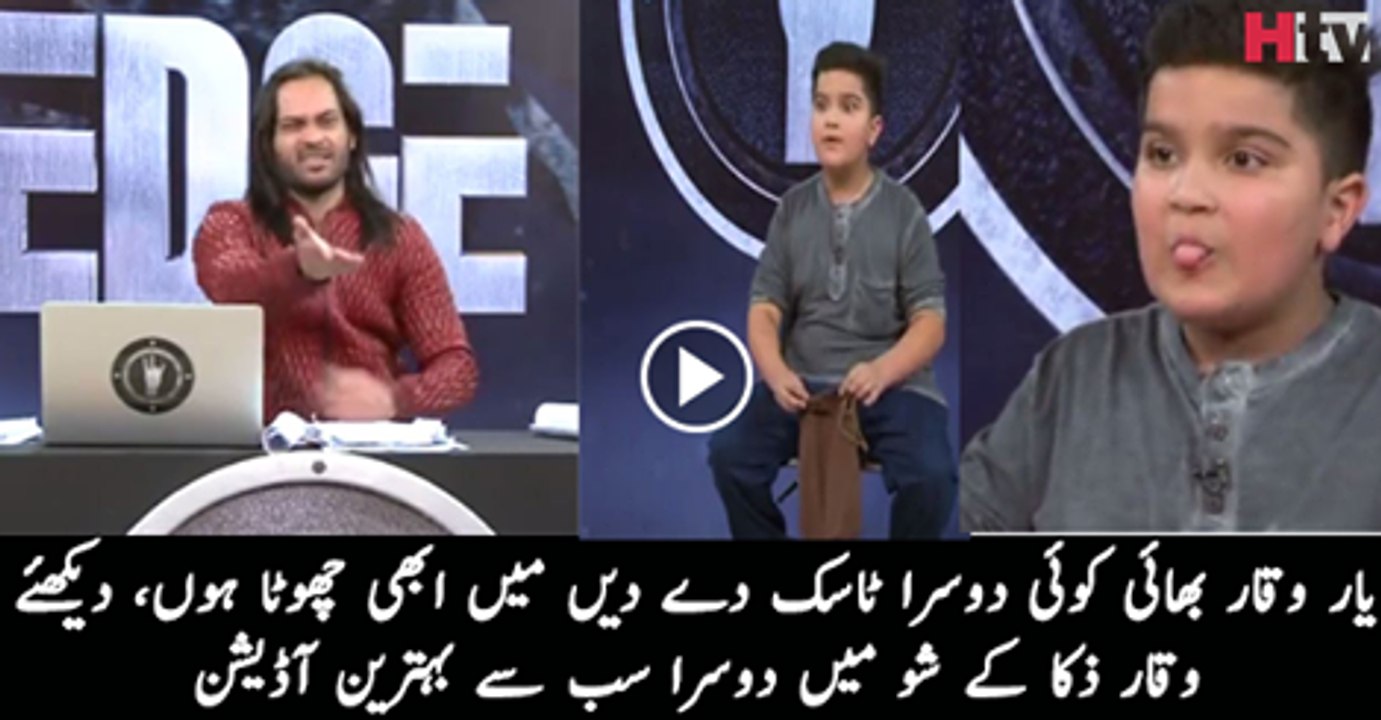 Funniest Audition of Over The Edge - HTV