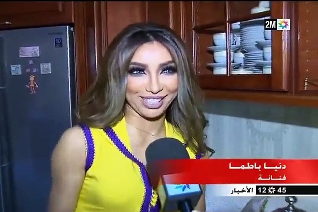 DOUNIA BATMA SUR 2M 05-05-2016 دنيا بطمة في قلب منزلها بالبحرين في أخبار الظهيرة