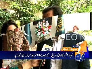 Geo News Headlines - 10 May 2016 - 1800