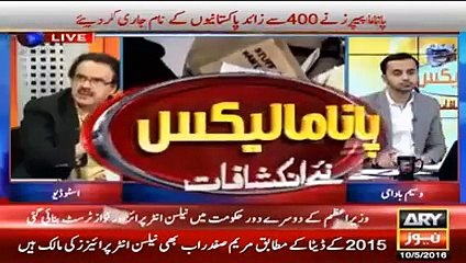 Dr Shahid Masood Revealing About Maryam Safdar