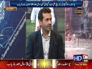 Ali haider gillani ko kin conditions per raha karwaya