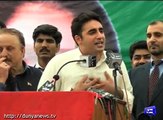 Faryal Talpur ny Bilawal Bhutto ko Shaheed keh dia-Azad Khashmeer JAlsa