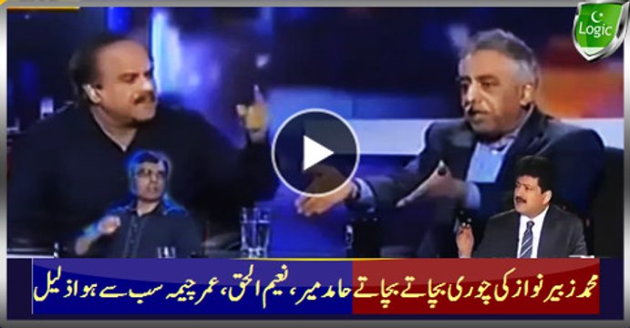 Zubair Badly Failed In Defening Nawaz Corruption In Front Of Hamid Mir, Naeem Ul Haq and Umar Cheema