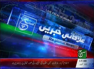 Regionel  News Bulliten 05pm 10 May 2016 Such Tv