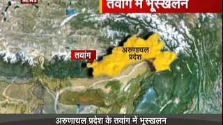 Arunachal Pradesh: 16 people killed in landslide in Tawang