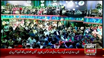 Shahid Afridi is Willing For Second Marriage - Listen What He Says