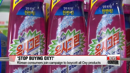 Mass boycott of Oxy products launches in Korea
