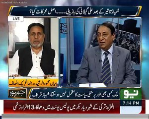 Nawaz Sharif Sent Special Plane to receive Ali Hadier Gilani. Rana Afzal