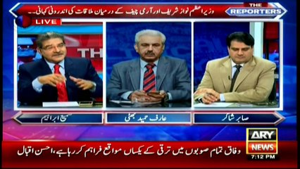 Shakir gives insights into PM-COAS meeting