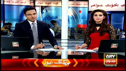 Headlines 1900 – 10th May 2016 – ARY News