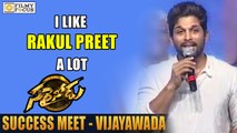 Allu Arjun says I Like Rakul Preet Singh very much - Filmyfocus.com