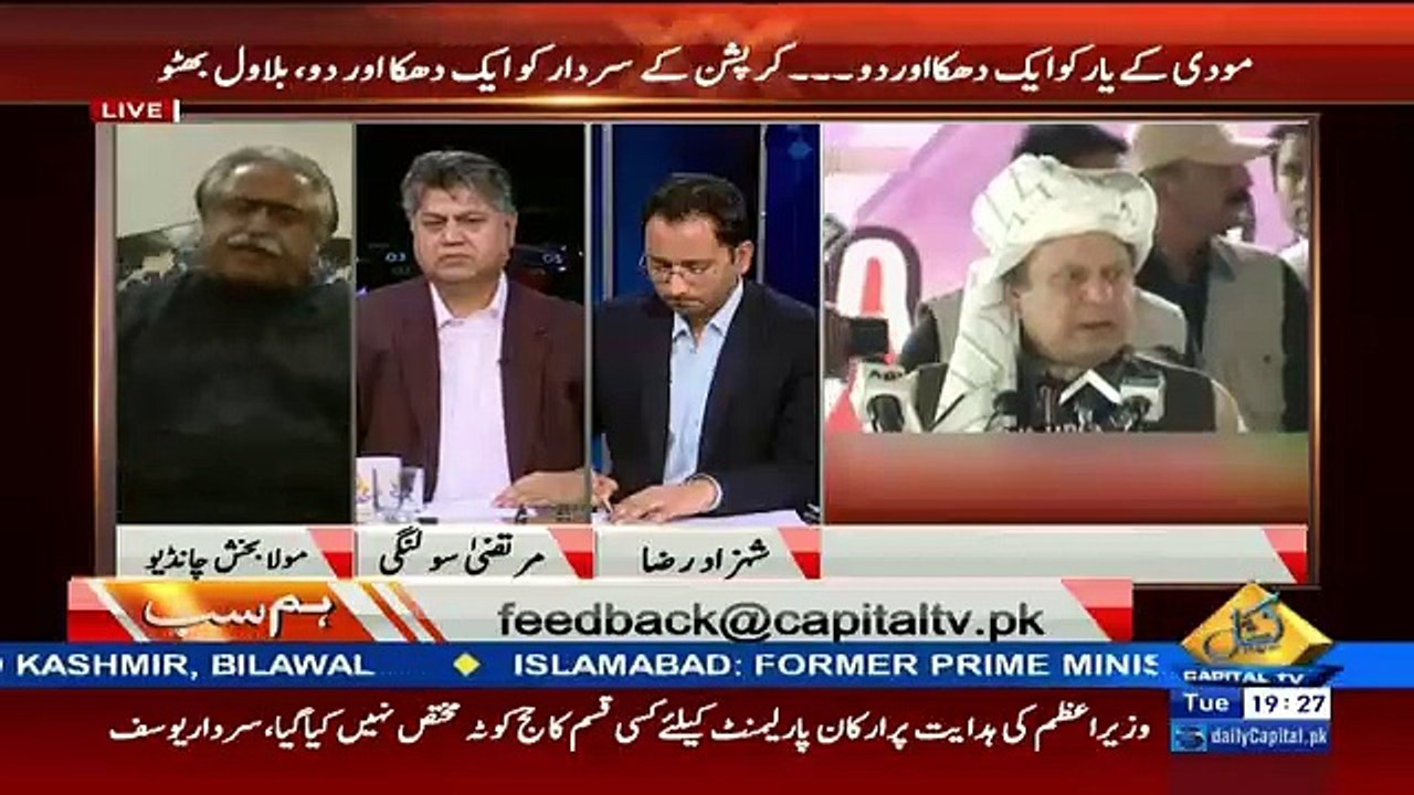 Hum Sub – 10th May 2016