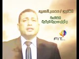 Moammar Elsayed , تلاوة رائعة لسورة الفاتحة وأول البقرة بصوت القارىء معمر السيد