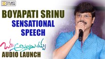 Boyapati Srinu Sensational Speech at Okka Ammayi Thappa Audio Launch - Filmyfocus.com