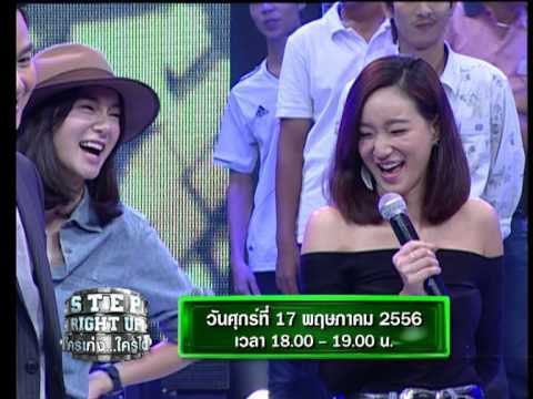 Teaser Step Right Up OA 170556