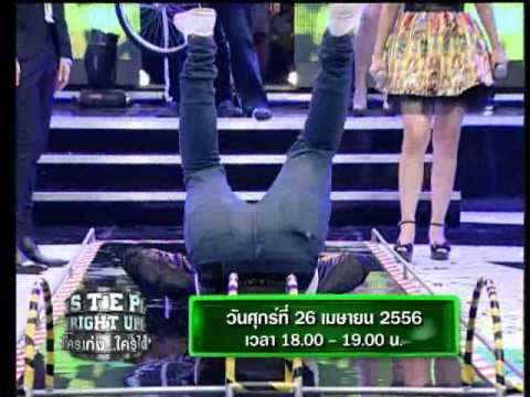 Teaser Step Right Up OA 260456