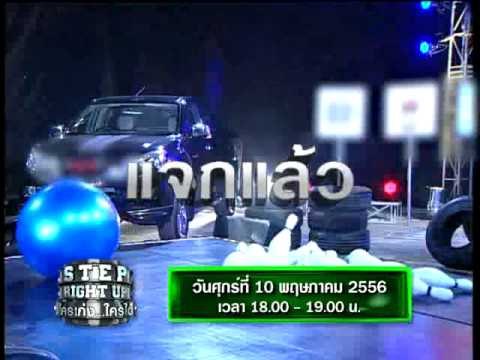 Teaser Step Right Up OA 100556