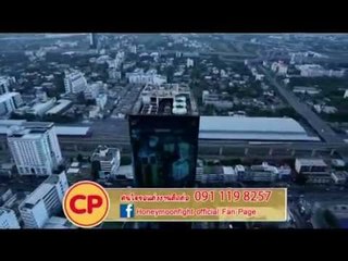 ขอแต่งงาน น้ำผึ้งพระจันทร์ OA 130556