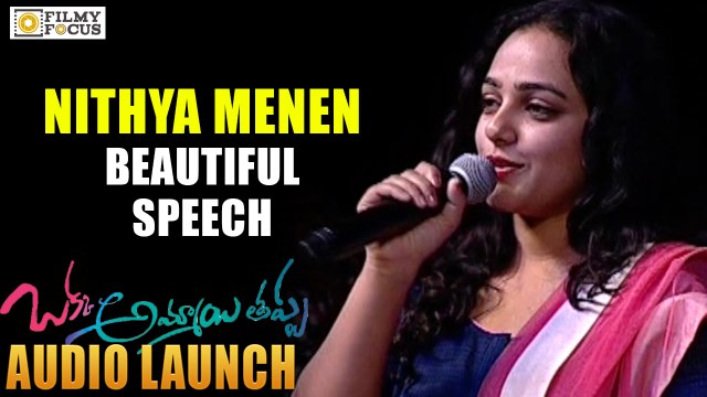 Nithya Menen Cute Speech at Okka Ammayi Thappa Audio Launch - Filmyfocus.com