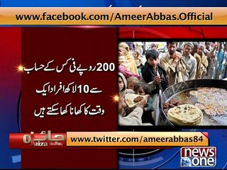 Our rulers always love to waste public money.