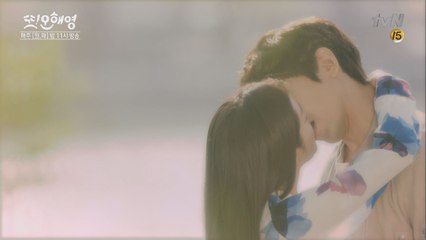 에릭&전혜빈의 리얼 키스