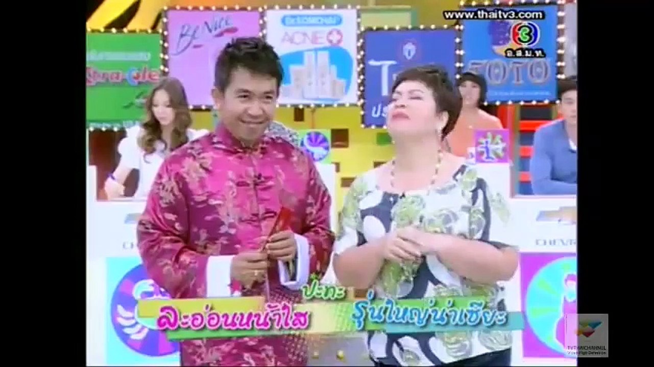 ศึก 12 ราศี 19 พฤษภาคม 2556 3/4