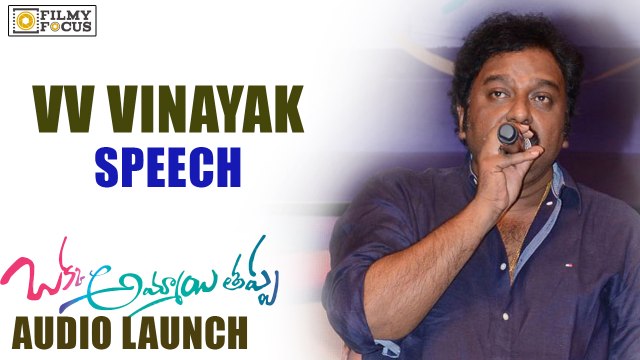 VV Vinayak Speech at Okka Ammayi Thappa Audio Launch - Filmyfocus.com