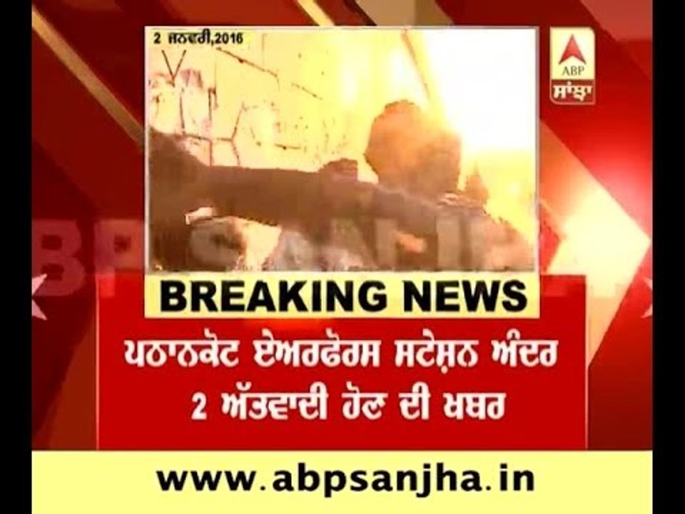 2 More militants still in Airforce station