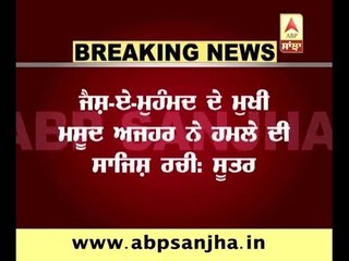 Jaish-E-Muhammad chief Maulana Ajahar behind attack!