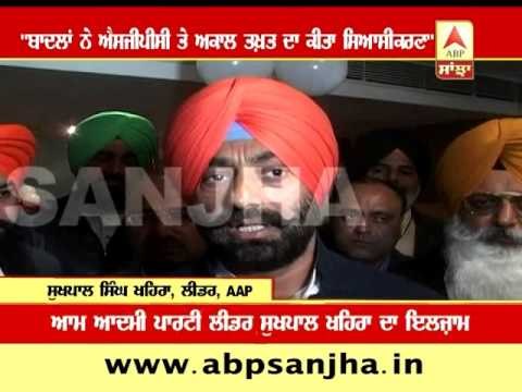 'Badals politicized Akal Takht Sahib and SGPC'